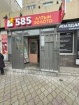 Bereke (ulitsa Mashkhura Zhusupa, 21/1), convenience store