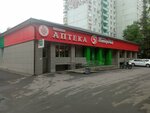 5Post (Vladikavkazskaya ulitsa, 19), parcel automat