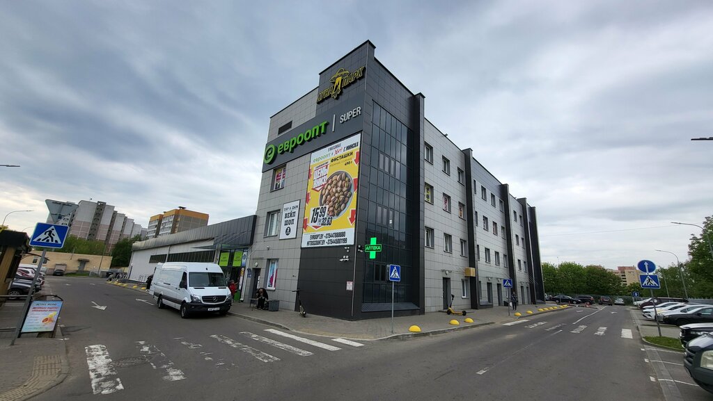 Bookstore Тот самый, Minsk, photo