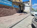Translation Agency (Kresánskaıa kóshesi, 24/1) ، وكالة ترجمة