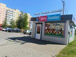 Cvety Gollandii (Kaliningrad, Levitana Street, 58к1), floristeria