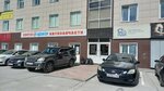 Кабинет массажа (Borisa Bogatkova Street, 99), salón de masaje