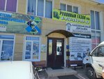 Rassvet (Prikubanskiy City administrative district, ulitsa Ivana Roslogo, 1) ، أنظمة الأمن وأجهزة الإنذار