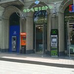 Yerevan city (Yerevan, Sayat-Nova Avenue, 13), tienda de productos