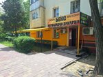 HlebaManiya (Buqar Jyraý býlvary, 57), panadería