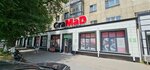 Kaspi.kz (Askarov Street, 34), payment terminal