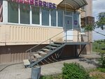 Wildberries (Marshala Voronova Street, 12), point of delivery