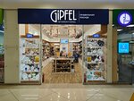Gipfel (Skhodnenskaya Street, 56), tableware shop