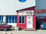 Retro (Gaydara Street, 59к2), salón de banquetes