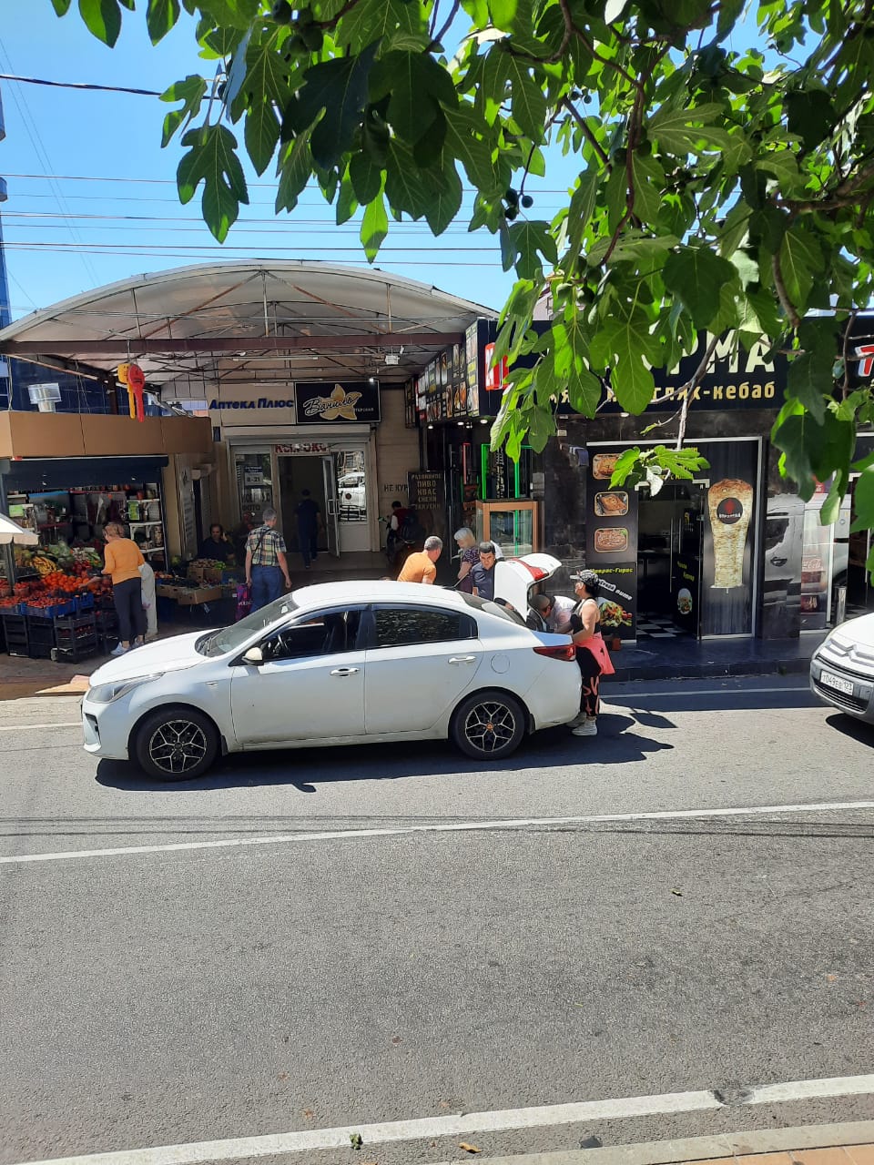 Фото АрМара