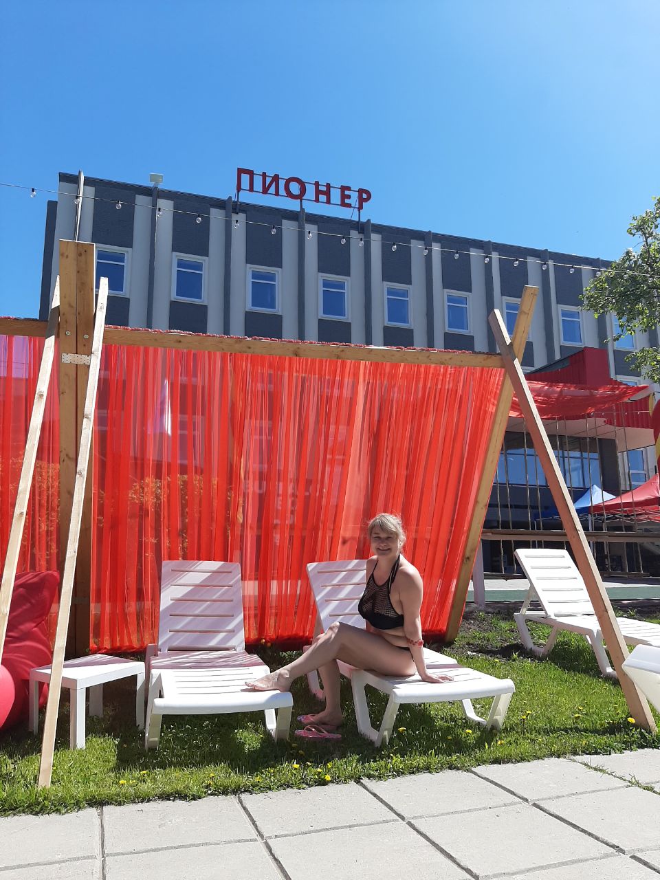 Фото Термы Пионер