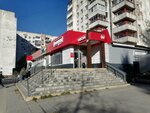 Ремонт обуви (Baumana Street, 42), shoes repair