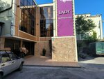 Laserhall (Korkmasova Street, 35Б), beauty salon