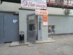 Студия маникюра Аксиньи Родионовой (Marshala Zhukova Avenue, 137), beauty salon