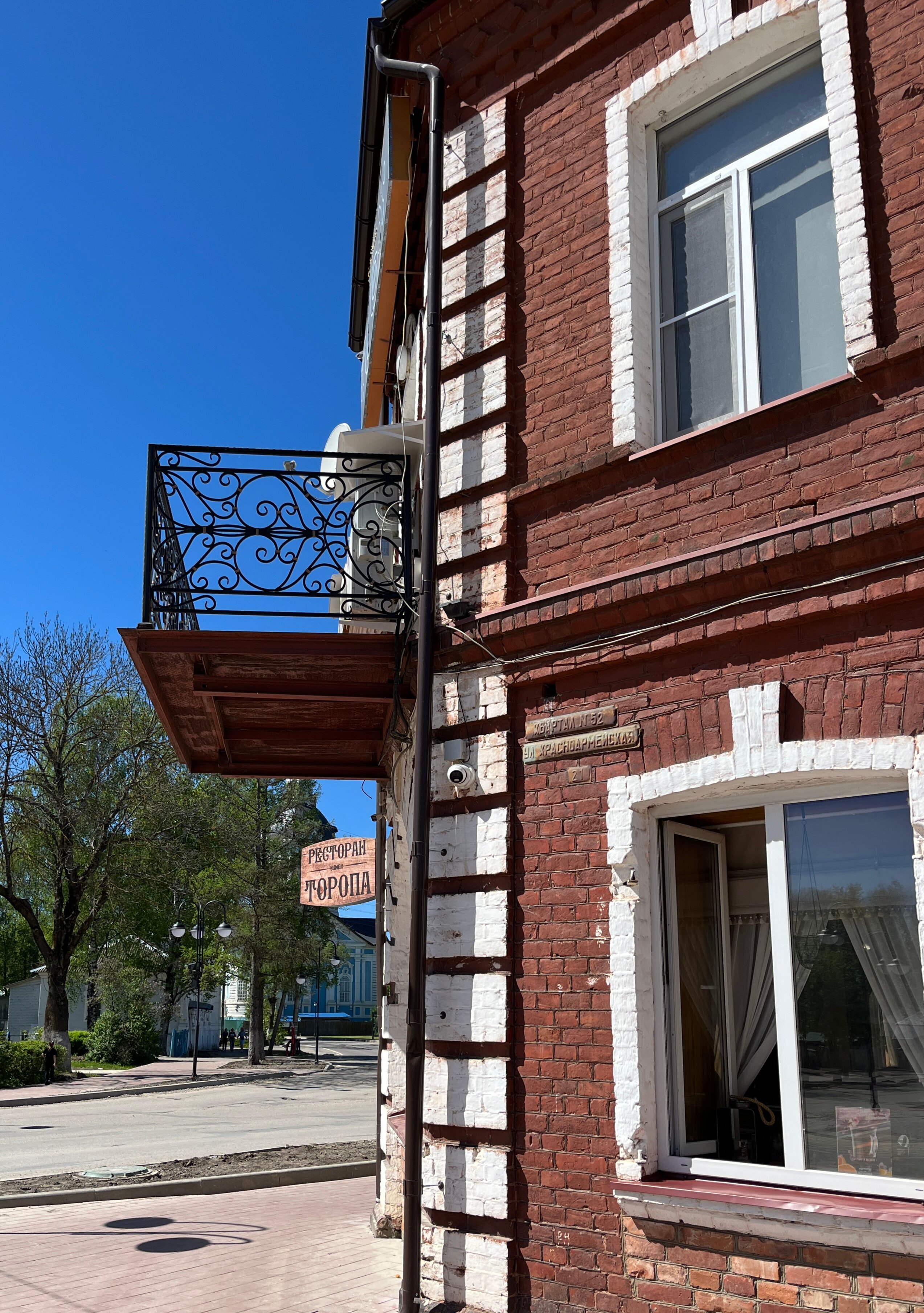 Фото Торопа