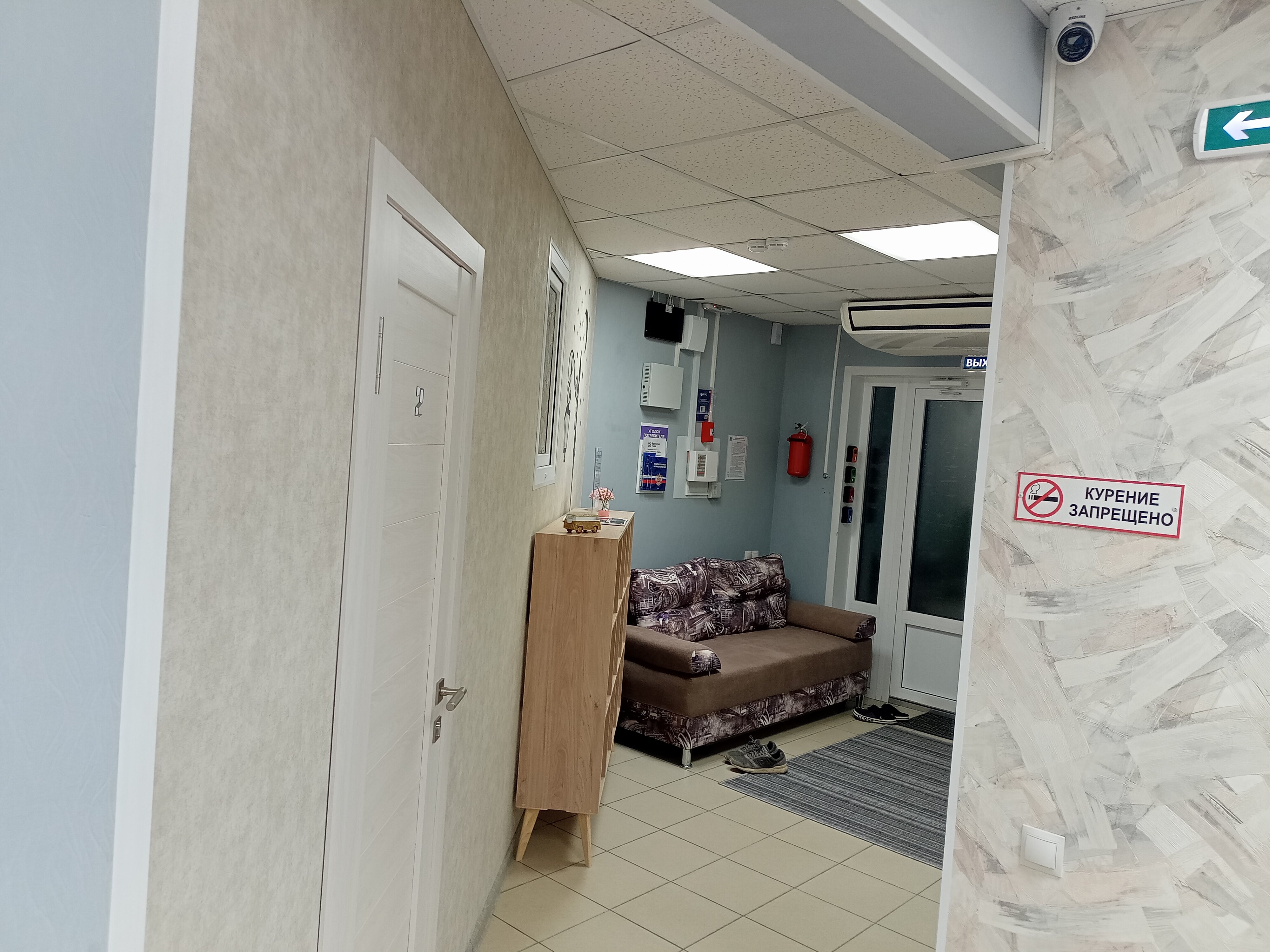 Фото Времена года