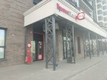 Krasnoe&Beloe (Vlasikhinskaya Street, 65Ак1), grocery