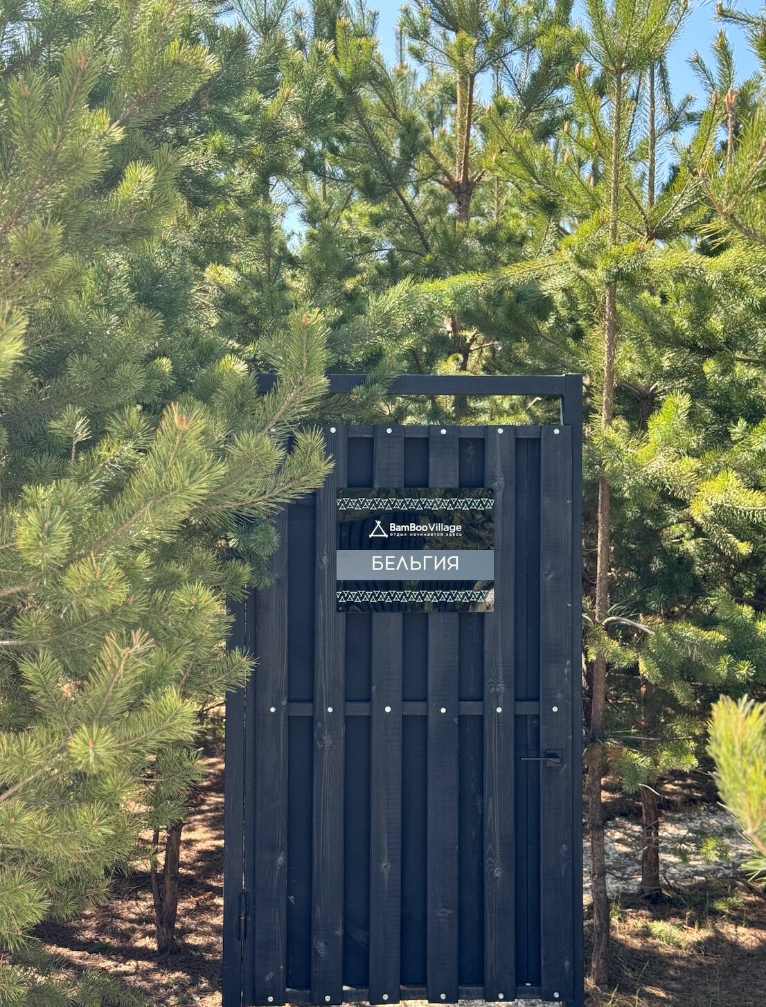 Фото BamBoo Village