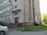 Бактериологическая лаборатория (Lomonosova Street, 42) ، مختبر طبي