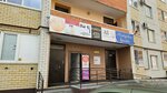 Club 13 (Tukhachevskogo Street, 26/5), lingerie and swimwear shop