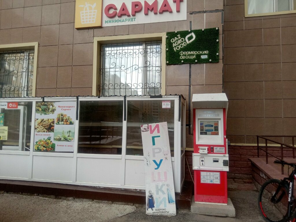 Payment terminal Qiwi, Astana, photo