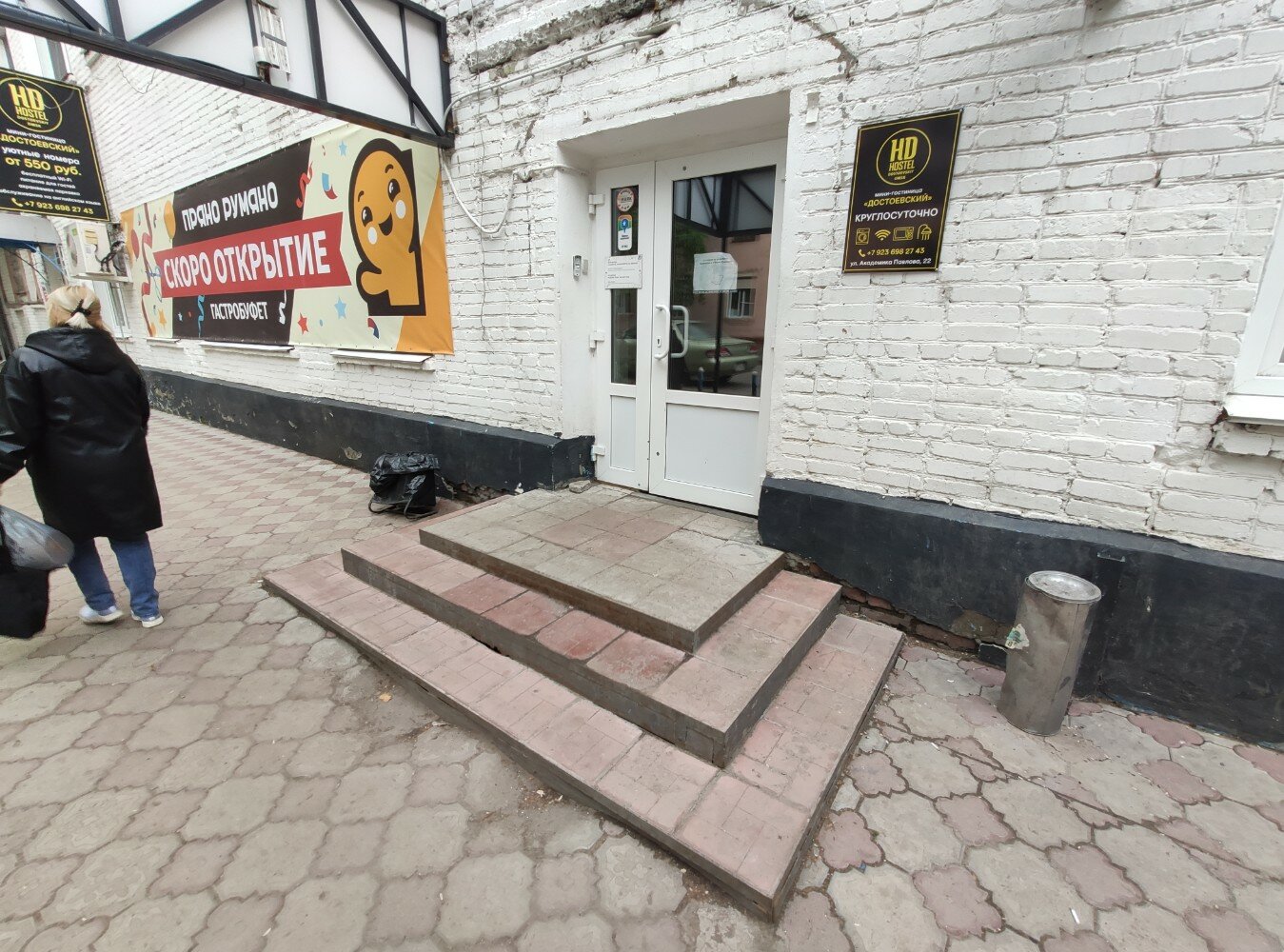 Фото Достоевский