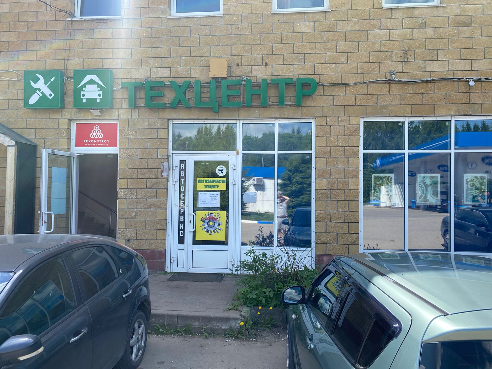 Фото: Garage Parts&Service, автосервис, автотехцентр, Бородинская