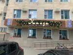 Chaihana Halua (Saraıshyq kóshesi, 5/4), cafe