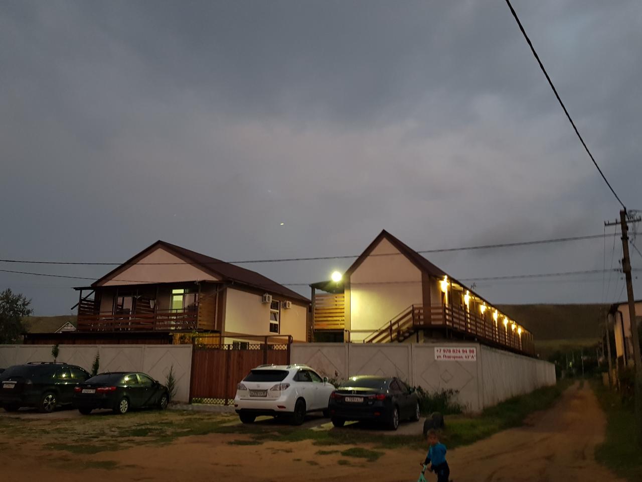 Фото Солнечный