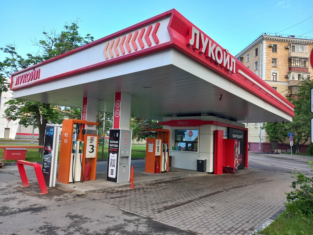 Gas station Lukoil, Moscow, photo