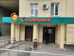 Администрация (Pervoy Piyatiletki Street, 6) ، شركة الإدارة