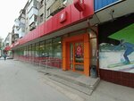 Verny (Kuybysheva Street, 175), tienda de productos