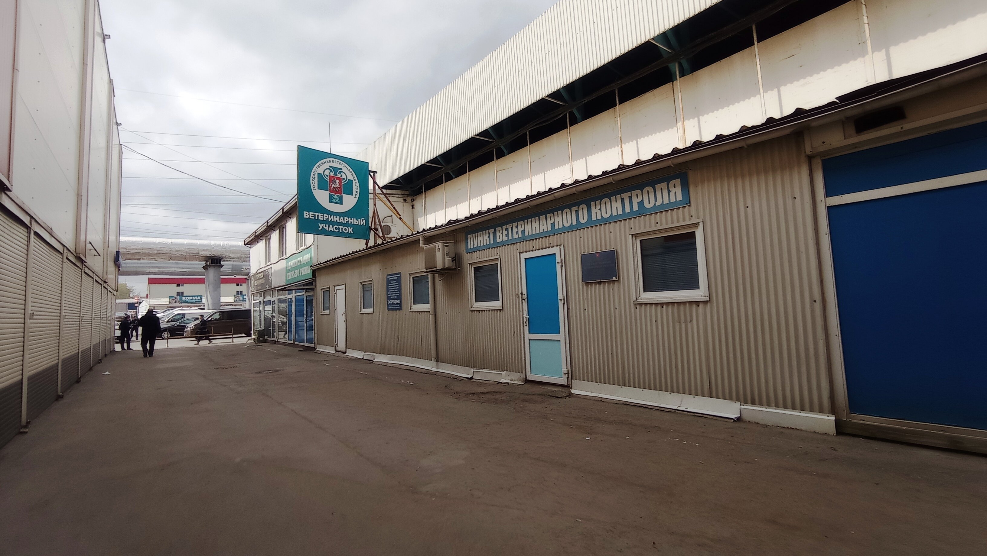 Пункт ветеринарного контроля - фото 10
