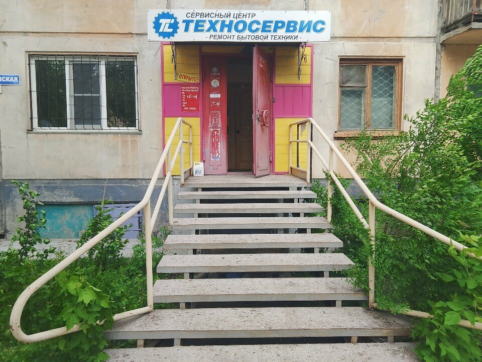 Appliance repair Сервисный центр ТехноСервис, Rubtsovsk, photo