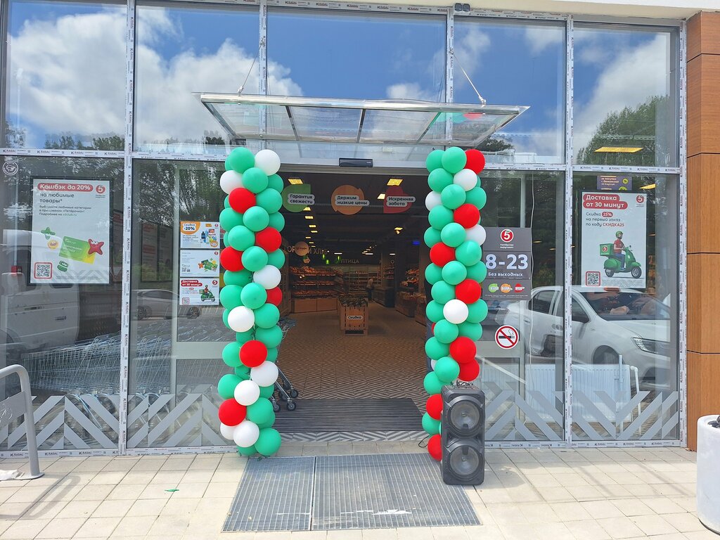 Supermarket Pyatyorochka, Krasnodar Krai, photo