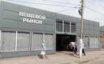Clothing market (Tambov Region, gorodskoy okrug Michurinsk), mercado de ropa