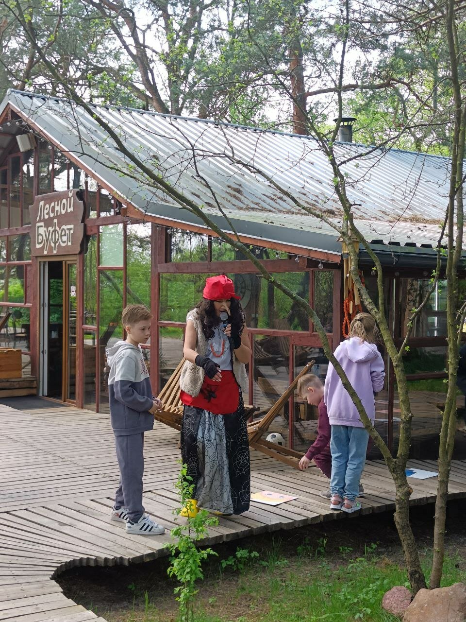 Фото Куршале