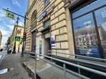 Почтомат (Suvorovskiy Avenue, 61) ، الطرود الآلي