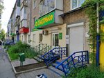 Аистенок (Vorovskogo Street, 147) ، مركز تنمية الأطفال