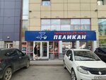 Вендомат (Sheronova Street, 92), máquina expendedora