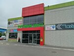 Prizma (Soglasiya Street, 44А), clothing store
