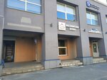 Suprotec (Kirova Street, 19), autocosmetics, auto chemical goods