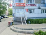 Оптика ФК (Tatyany Baramzinoy Street, 74), salón de óptica