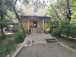 Ателье (Bolshoy Kozikhinsky Lane, 22с2), taller peletero
