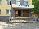 Stikhlias Anna (Turgenevskaya Street, 69), beauty salon
