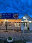 Ночлег (khutor Solomykovskiye Dvory, 7А) ، فندق