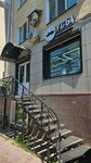 Usy (Polevaya Street, 70) ، صالون حلاقة