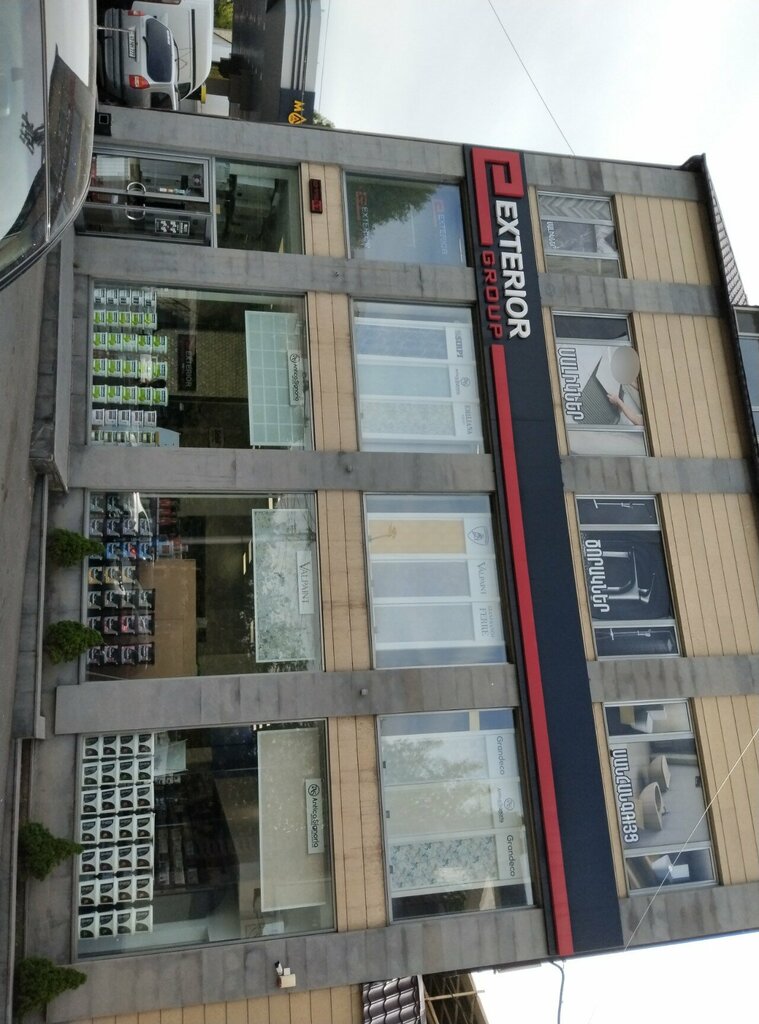 Hardware store Exterior Group, Yerevan, photo