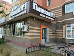 Pivnaya № 1 (Semashko Street, 35), beer shop