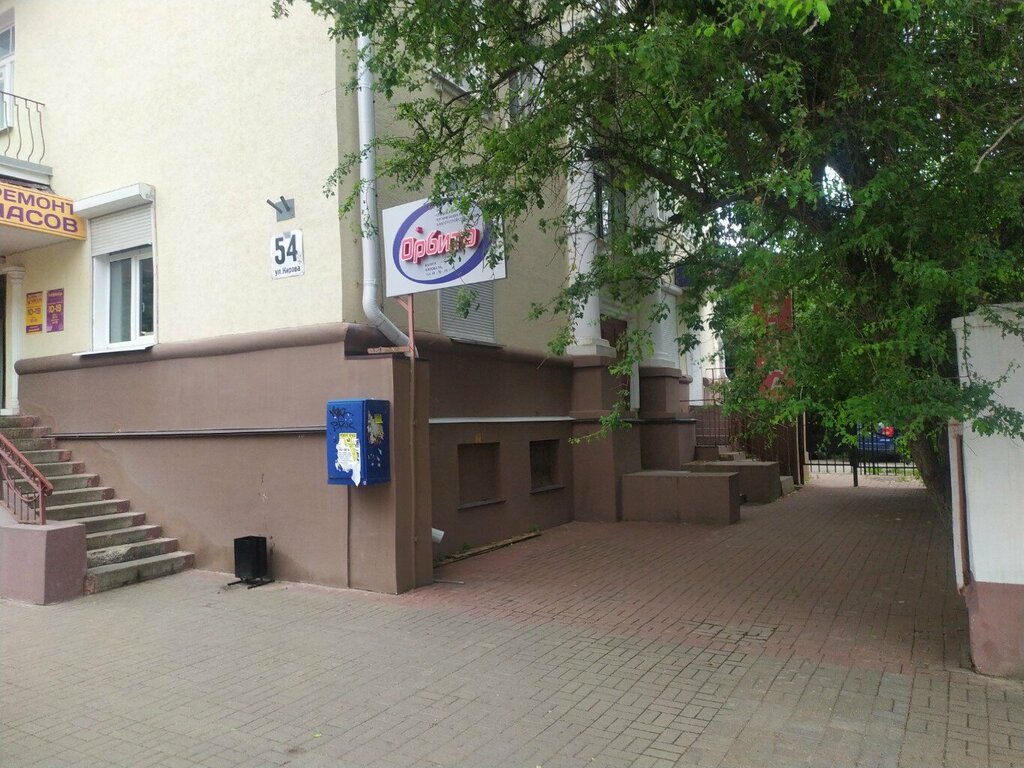 Waste management Master-1, Kaluga, photo